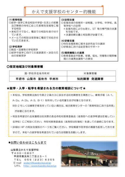 R８フレンズ第９１号②のサムネイル